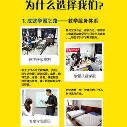 考研心理培訓(xùn)班的收費與價值 交網(wǎng)教育與天津班的熱分析——組織文化為動力