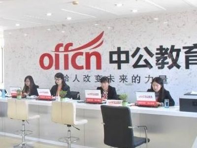 中公教育 vs 格木教育 組織文化藝術(shù)交流活動，孰優(yōu)孰劣？